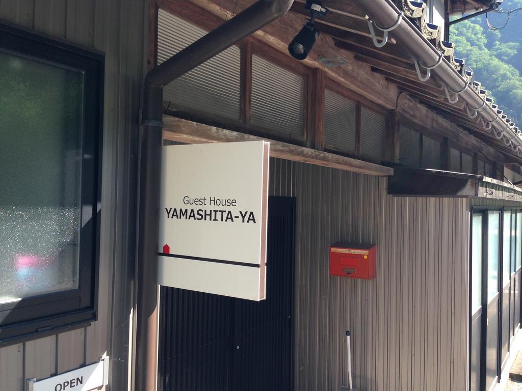 Guest House Yamashita-Ya Nanto Exterior photo